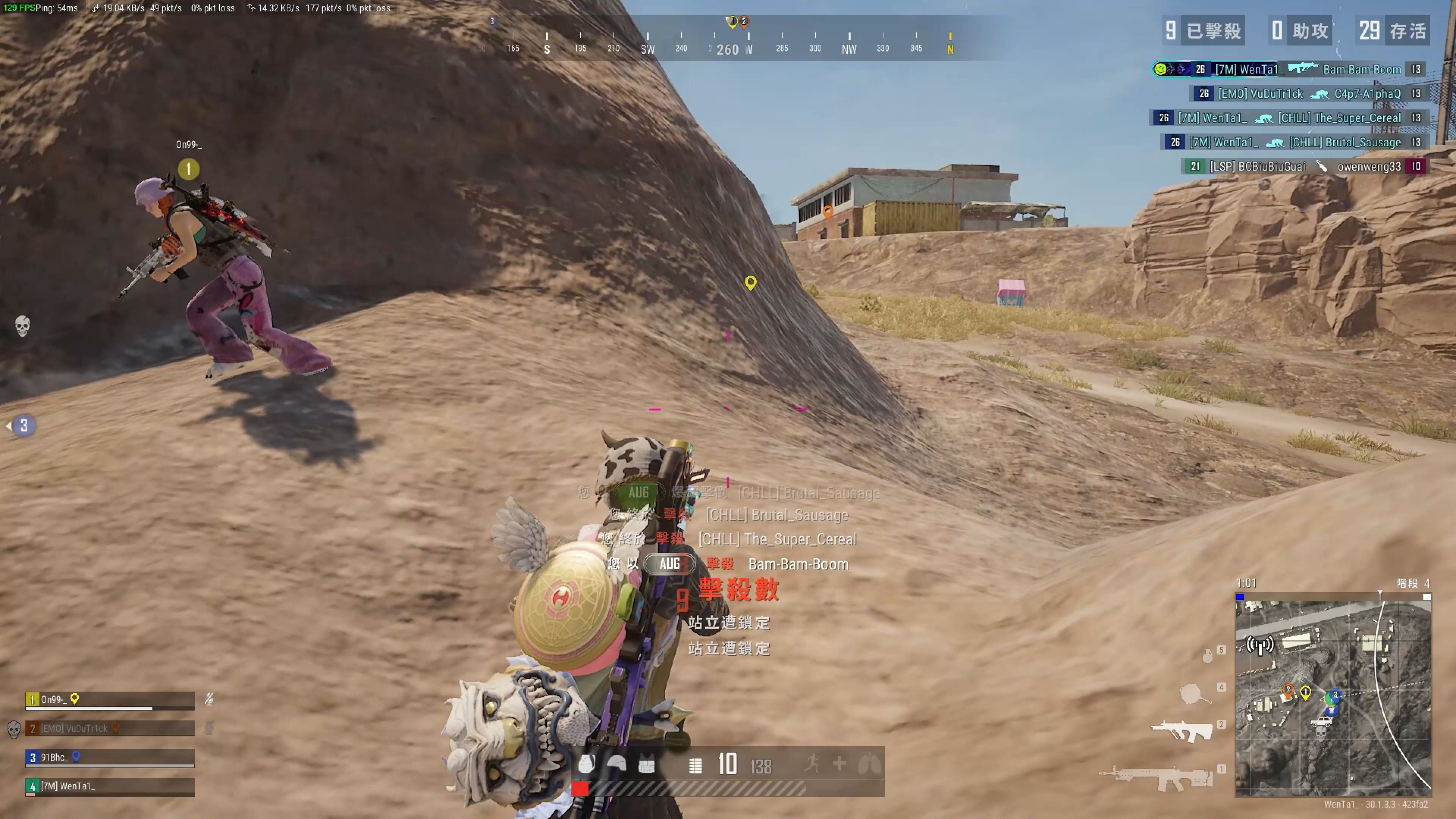 在积分榜上 在积分榜上